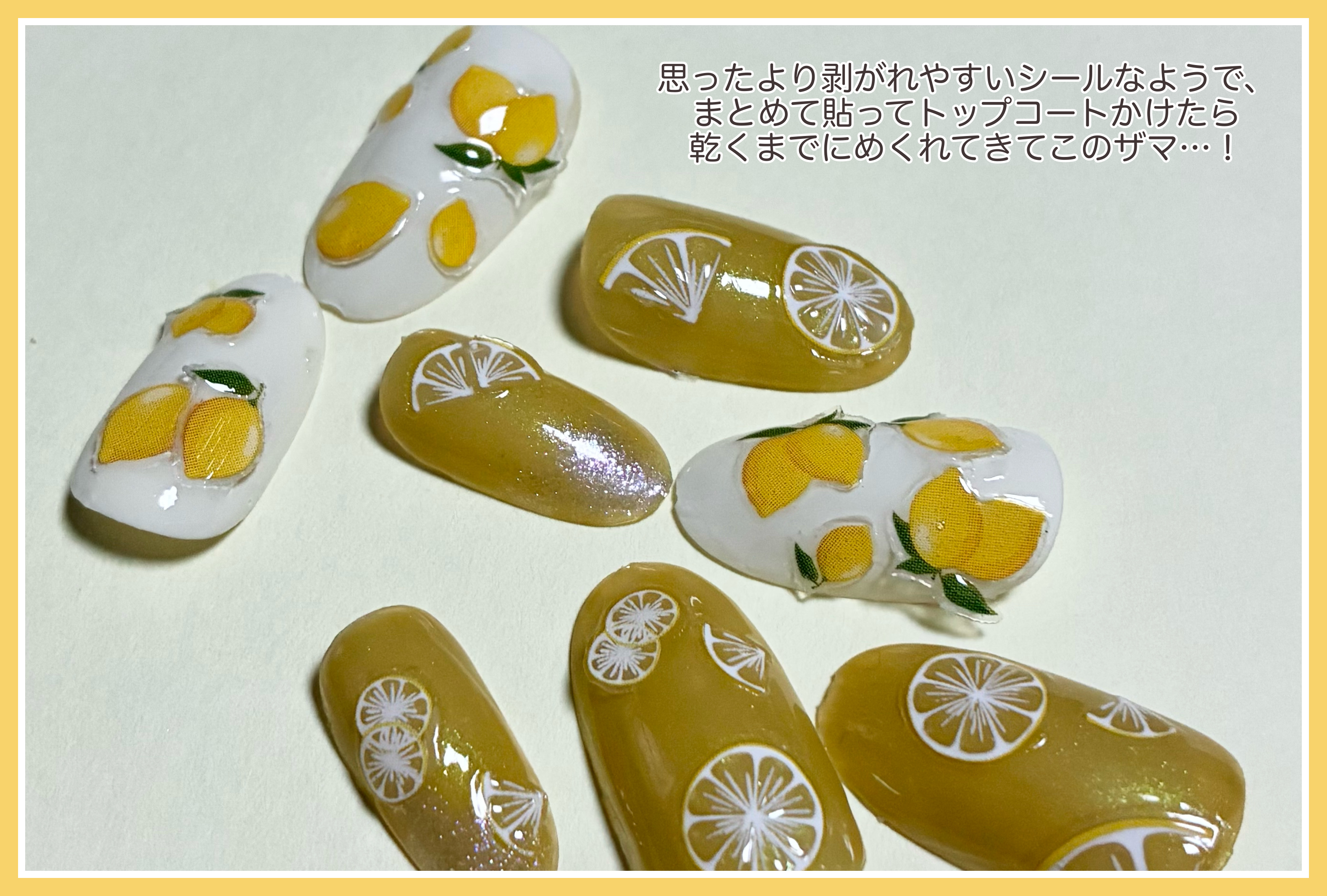 ジェルネイル トップコートM/セリア/ネイルトップコートを使ったクチコミ（3枚目）