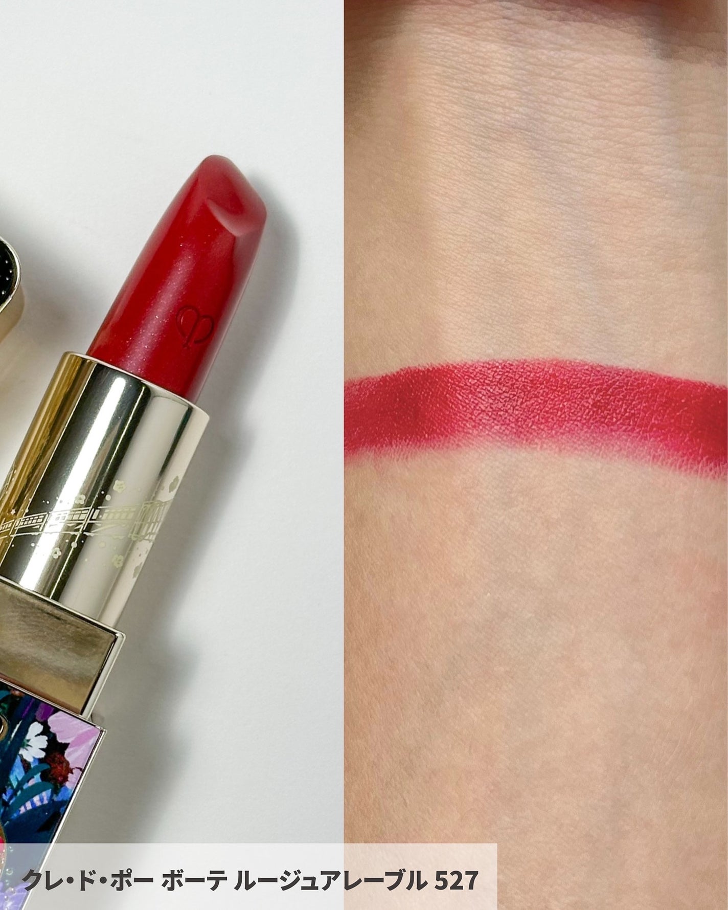 ルージュアレーブル/クレ・ド・ポー ボーテ/口紅を使ったクチコミ(3枚目)