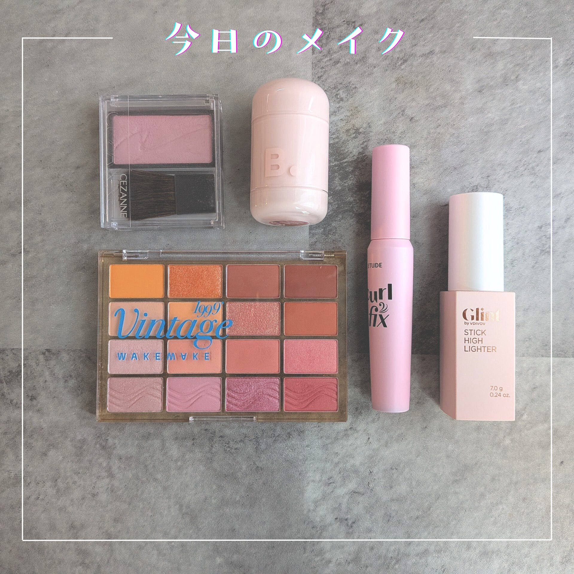 ソフトブラーリングアイパレット/wakemake/アイシャドウパレットを使ったクチコミ（1枚目）