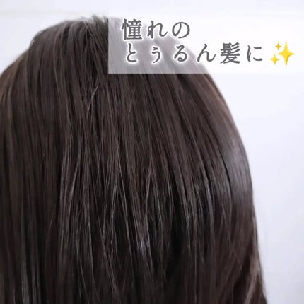 フレグランスシャンプー&ウォータートリートメント スパークリングフローラルの香り/MERCURYDUO/市販シャンプーを使ったクチコミ(9枚目)