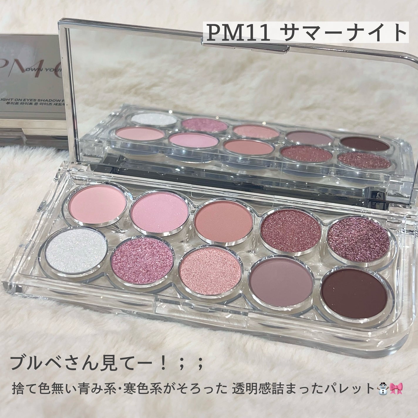 ライトオンアイズシャドウパレット/ルミル/アイシャドウパレットを使ったクチコミ(4枚目)