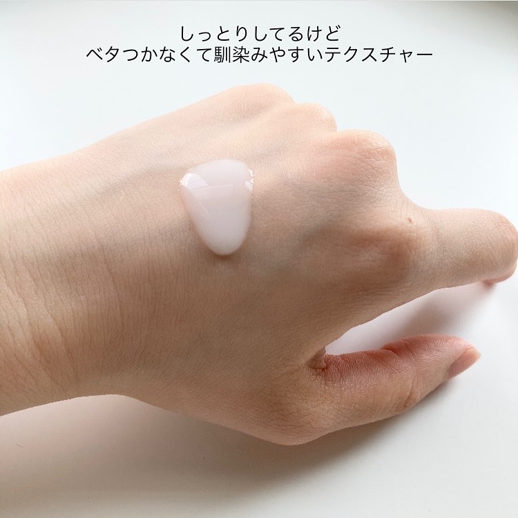 サミュ ガラクトポア セラム/SAM'U/美容液を使ったクチコミ（3枚目）