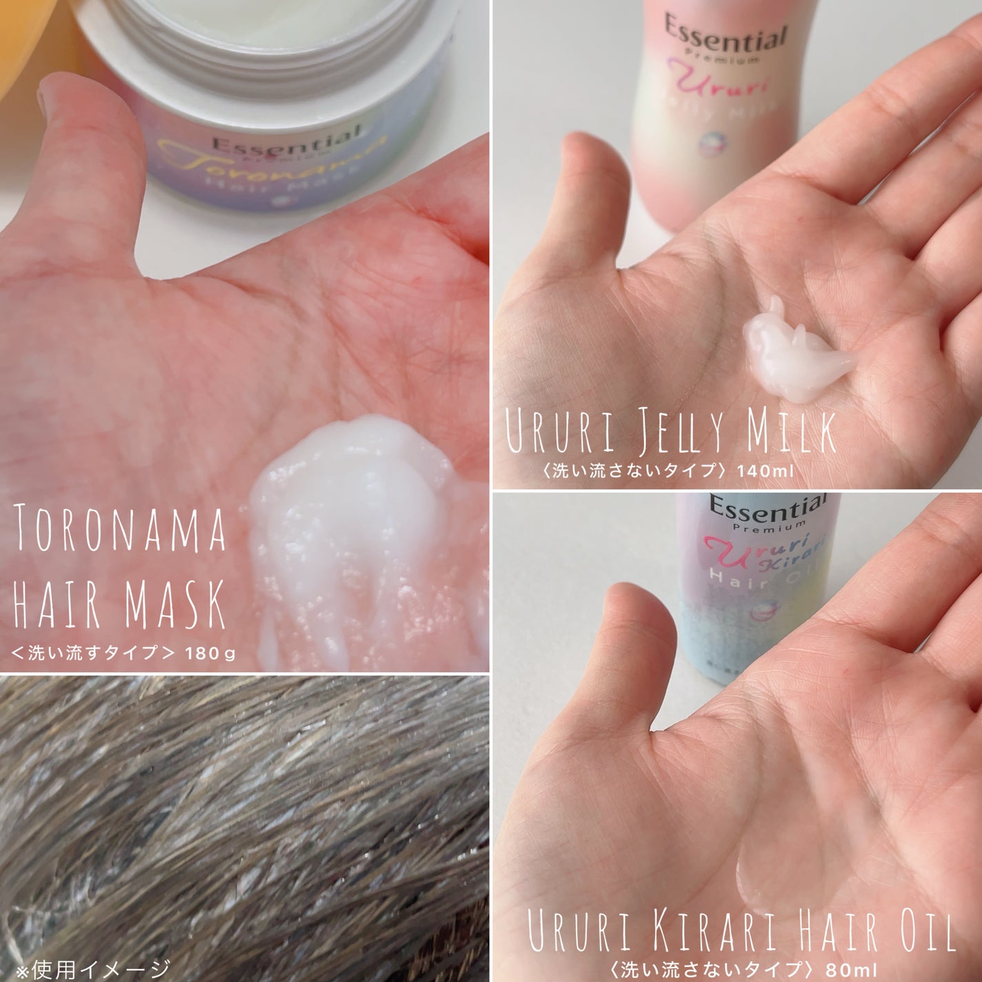 エッセンシャルプレミアム バリアシャンプー・コンディショナー スパークルモイスト/エッセンシャル/市販シャンプーを使ったクチコミ(3枚目)