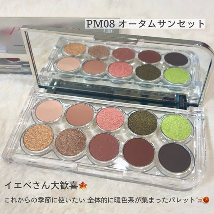 ライトオンアイズシャドウパレット/ルミル/アイシャドウパレットを使ったクチコミ(3枚目)