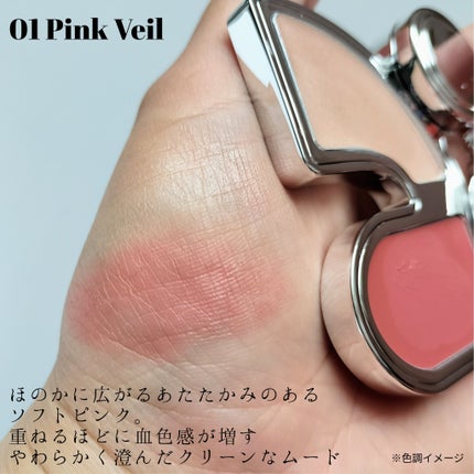 マルチブラッシュアンドハイライターデュオ/Rest & Recreation BEAUTY/ジェル・クリームチークを使ったクチコミ(3枚目)