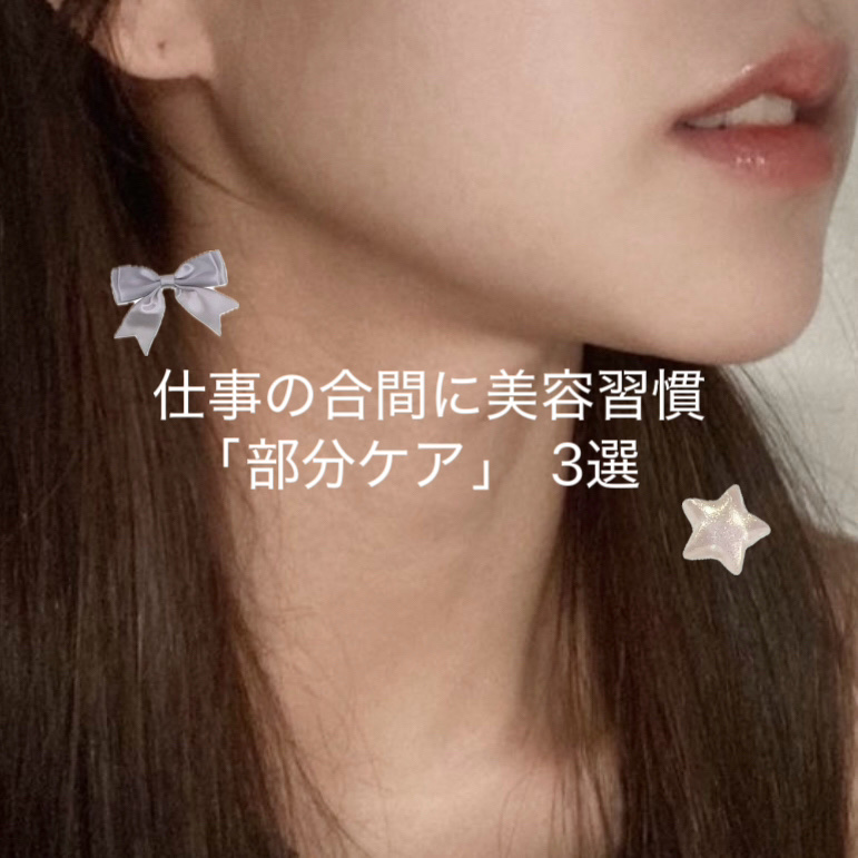 エリクシール シュペリエル つや玉ミスト/エリクシール/ミスト状化粧水を使ったクチコミ（1枚目）