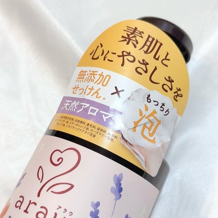 りぃさんのコスメ日記💄 on LIPS 「アラウ.泡ボディソープ♡100%植物原料でできたせっけん泡ボデ..」(5枚目)