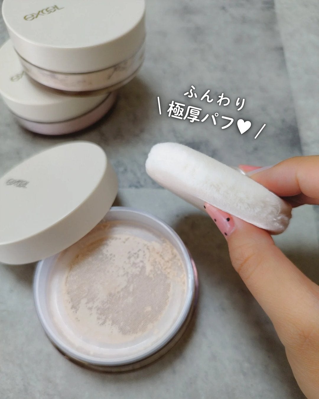 エクストラリッチ セラムインパウダー/excel/ルースパウダーを使ったクチコミ(5枚目)