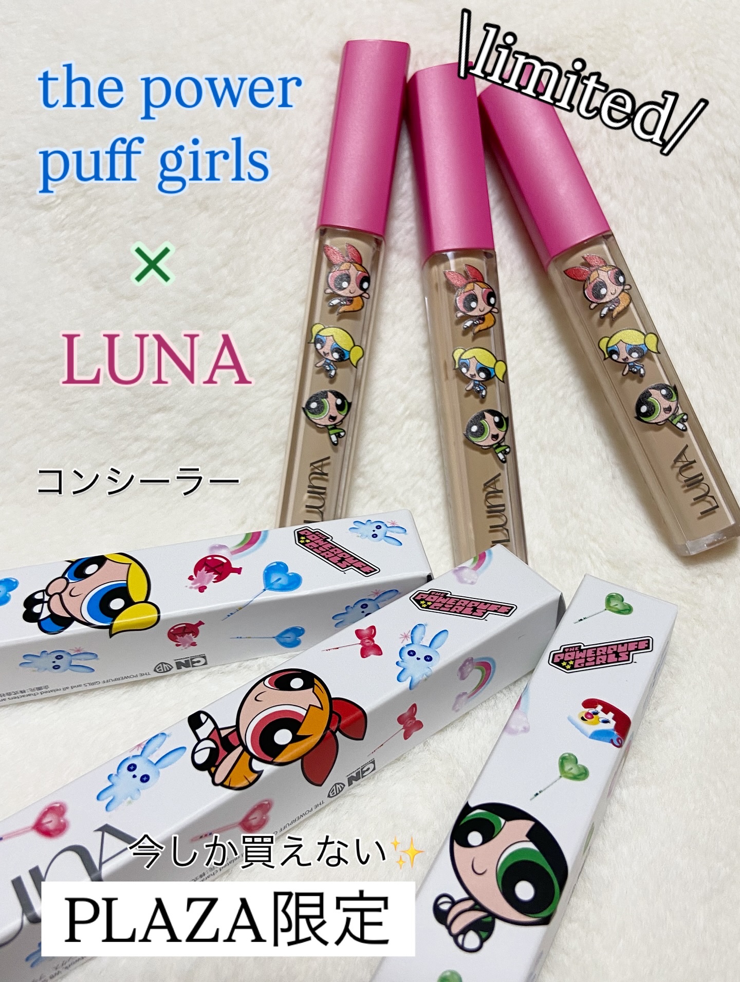 ロングラスティングチップコンシーラー/LUNA/リキッドコンシーラーを使ったクチコミ（1枚目）