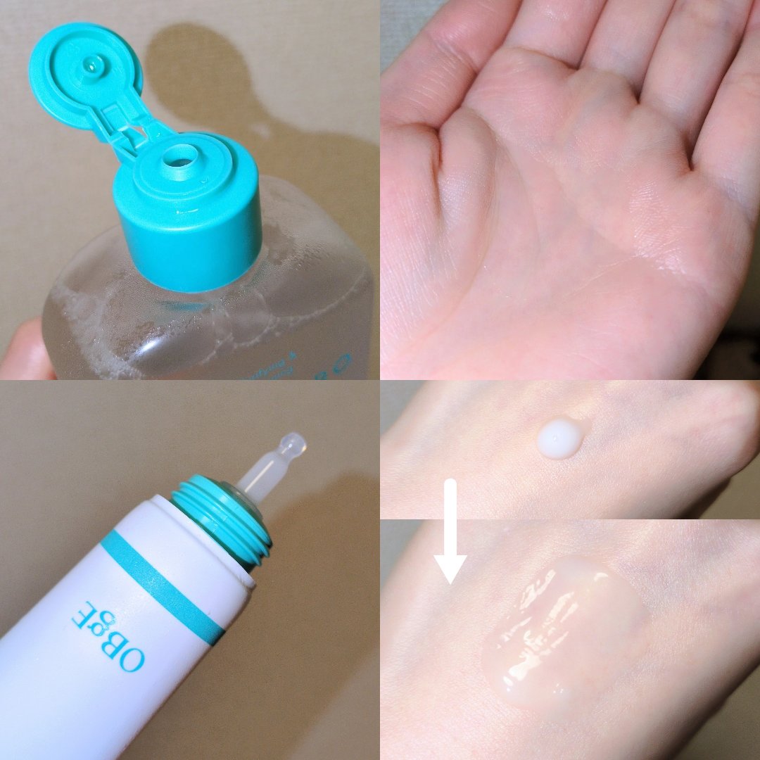 毛穴ゼロオイルコントロールローション/オブジェ/乳液を使ったクチコミ（2枚目）