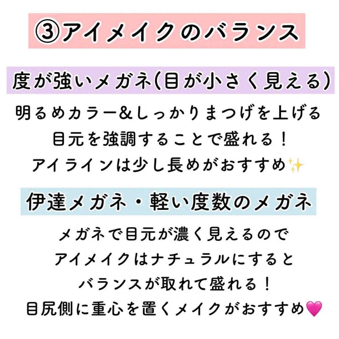 ロング&カールマスカラ アドバンストフィルム/ヒロインメイク/マスカラを使ったクチコミ(4枚目)