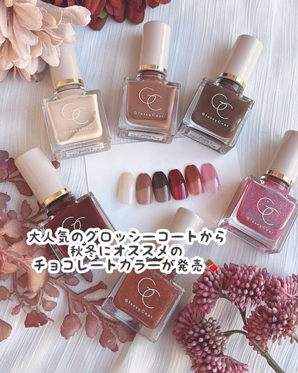 グロッシーコート/スキューズミー/オールインワンネイルを使ったクチコミ(2枚目)