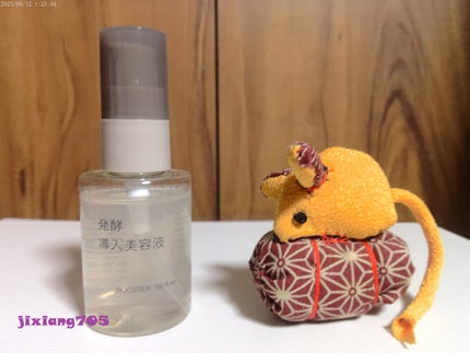 発酵導入美容液/無印良品/ブースター・導入液を使ったクチコミ(2枚目)