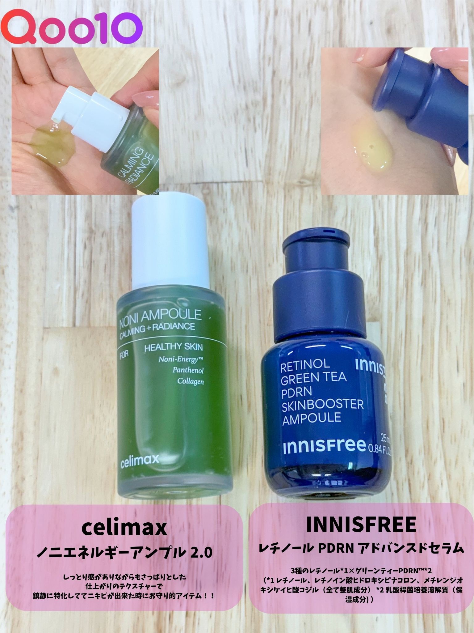 Noni Ampule/celimax/美容液を使ったクチコミ（2枚目）