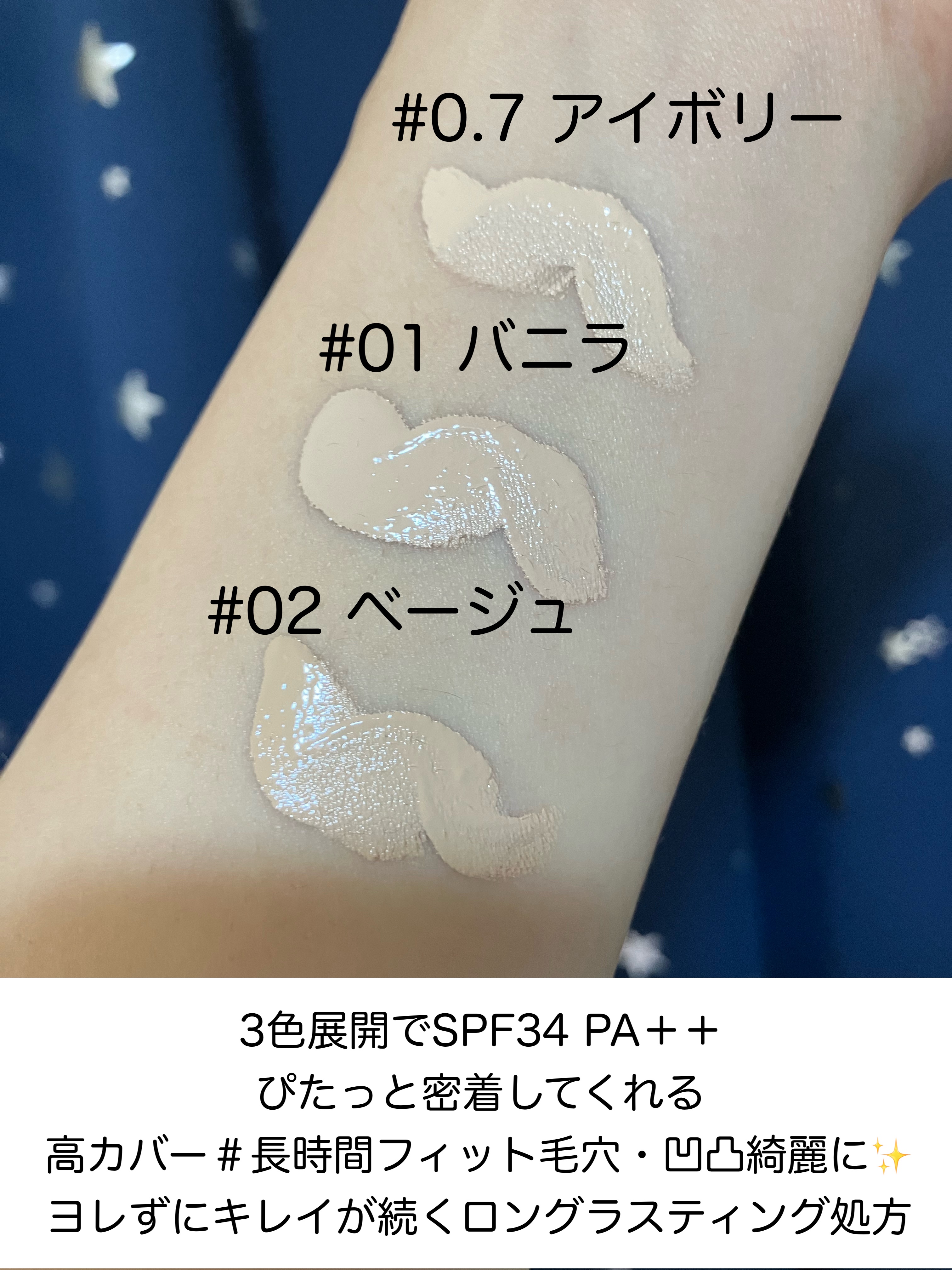 ロングラスティングチップコンシーラー/LUNA/リキッドコンシーラーを使ったクチコミ（2枚目）