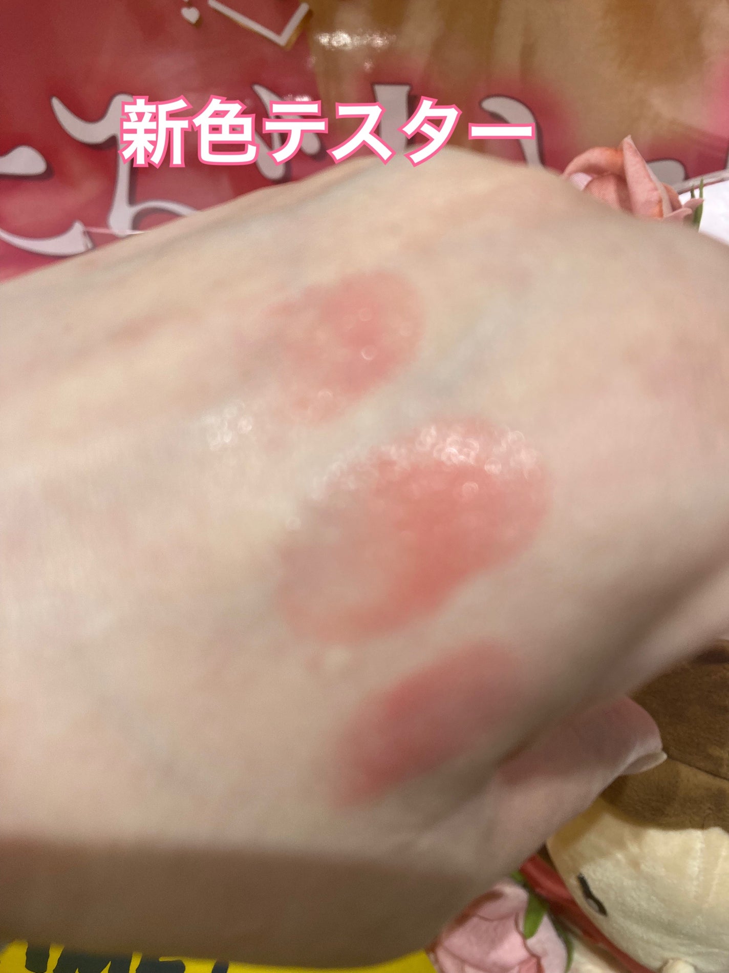 ラスターヴェールルージュ/キャンメイク/口紅を使ったクチコミ(4枚目)