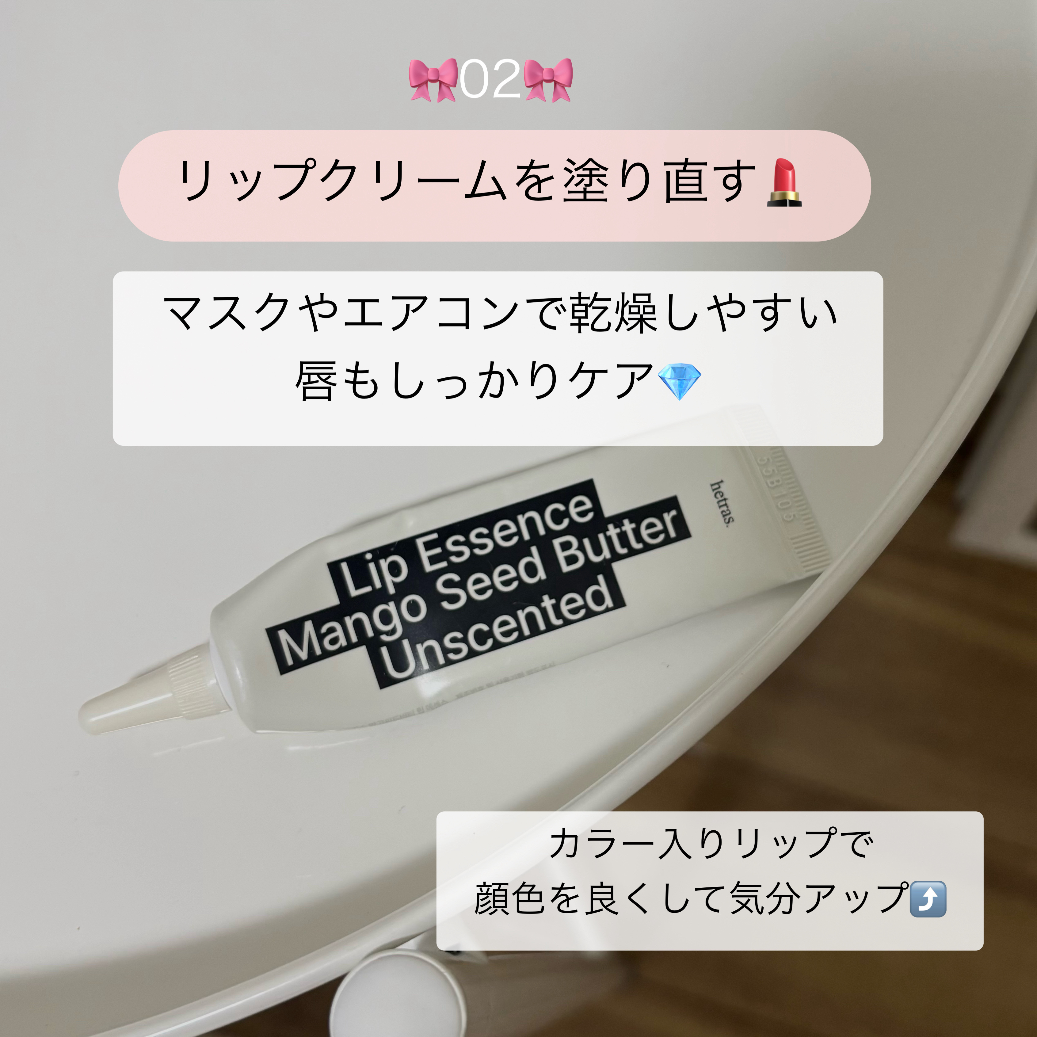 エリクシール シュペリエル つや玉ミスト/エリクシール/ミスト状化粧水を使ったクチコミ（3枚目）