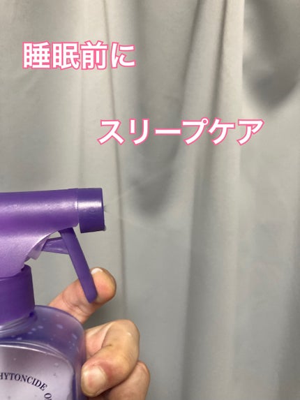 Re:Sleep/RE.BRAND/ルームフレグランスを使ったクチコミ(6枚目)