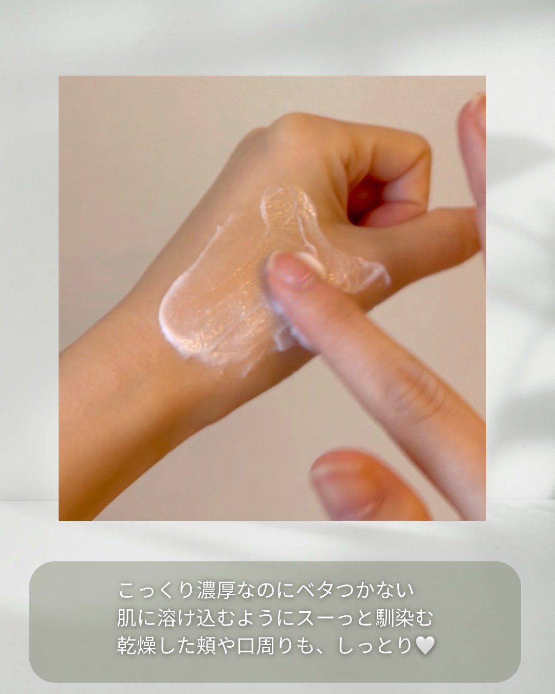 アトバリア365クリーム/AESTURA/フェイスクリームを使ったクチコミ（3枚目）