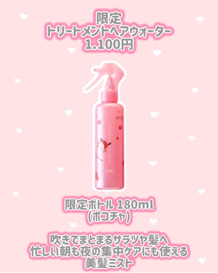 エッセンスインヘアマスク/オルビス/ヘアマスク・ヘアパックを使ったクチコミ(3枚目)