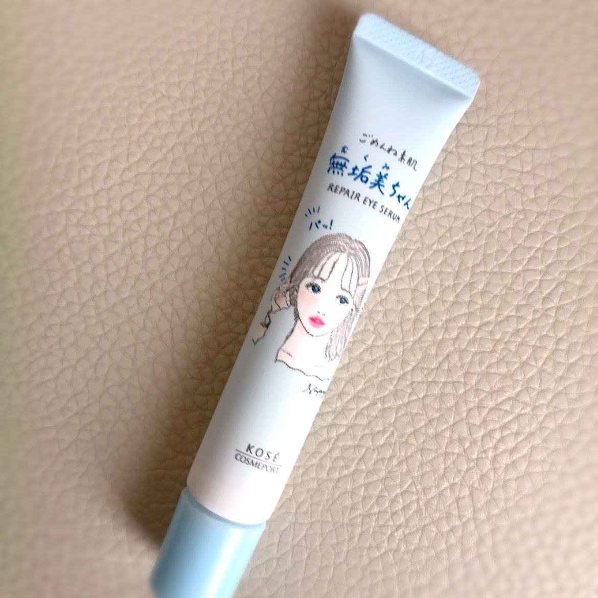 ごめんね素肌 無垢美ちゃんアイセラム/クリアターン/アイケア・アイクリームを使ったクチコミ(2枚目)