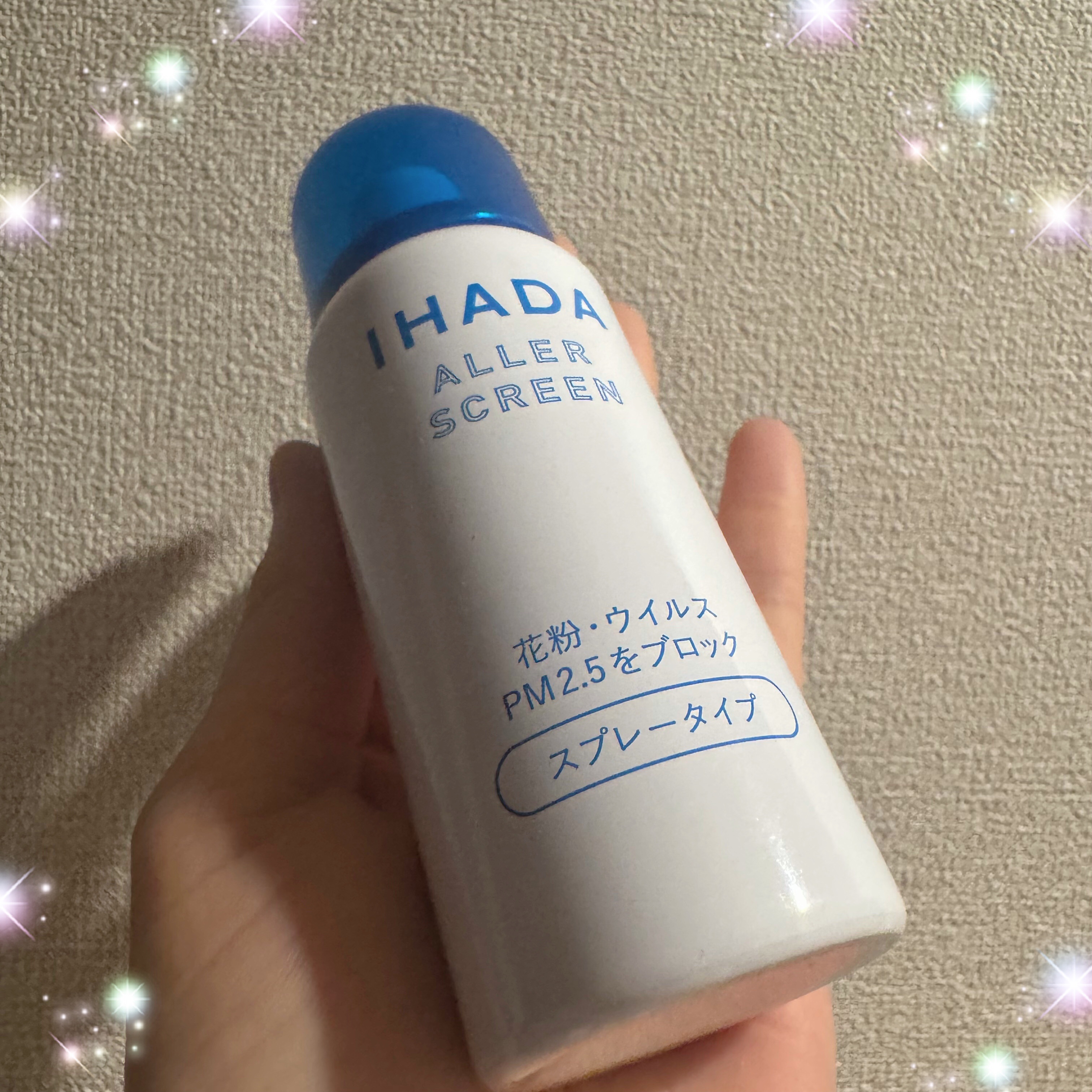 アレルスクリーン EX/IHADA/その他スキンケアを使ったクチコミ（1枚目）
