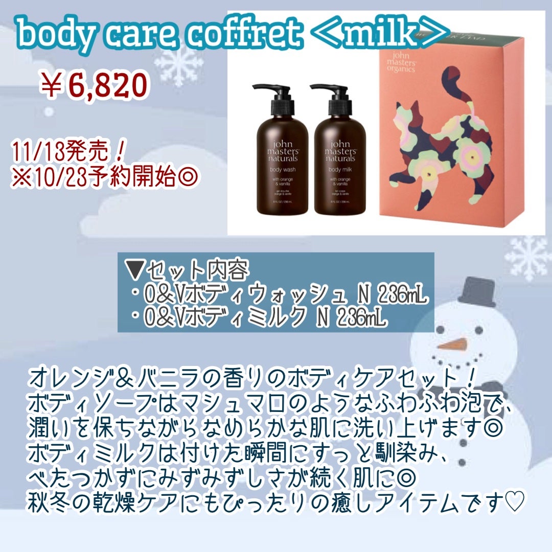 コンボパドルブラシ/john masters organics/ヘアブラシを使ったクチコミ(6枚目)