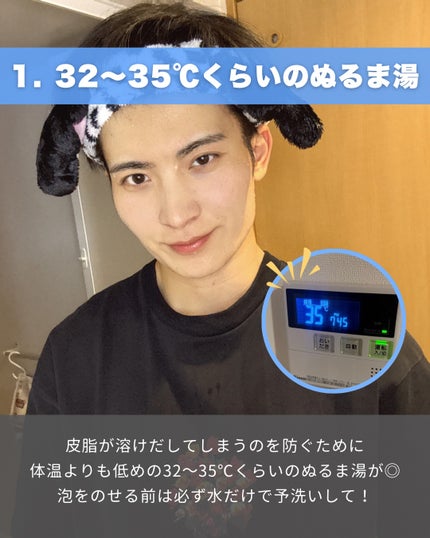 を使ったクチコミ(2枚目)