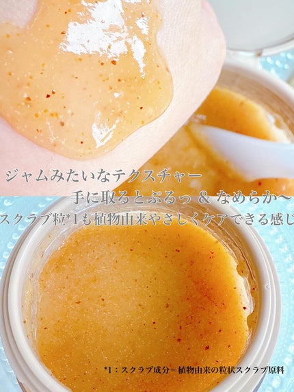 アールグレイティージャム ボディスクラブ/TEABLESS/ボディスクラブを使ったクチコミ(3枚目)