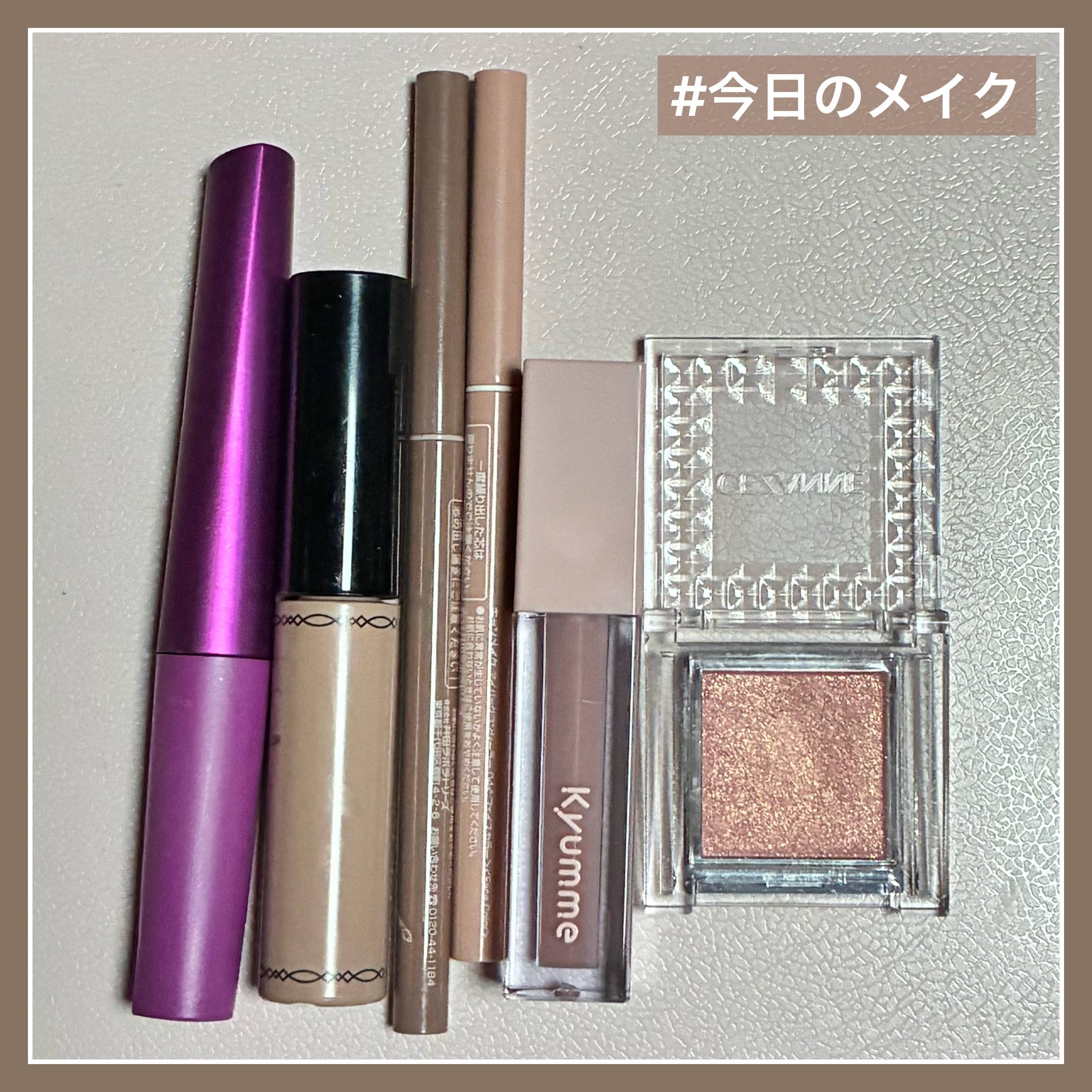 KM リッププランピンググロス/Kyumme/リップグロスを使ったクチコミ（1枚目）