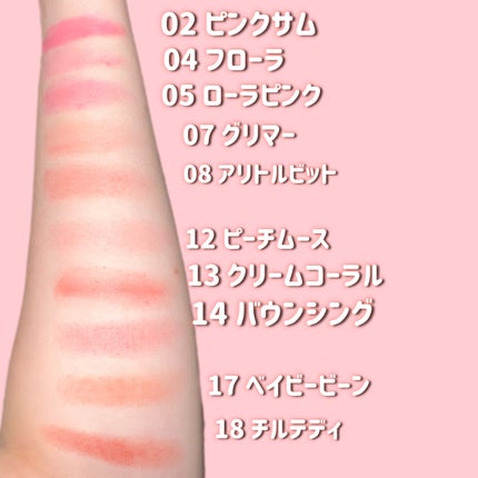 バニラコ ロマンティック ブラッシュ リップ&チーク/BANILA CO/口紅を使ったクチコミ(3枚目)