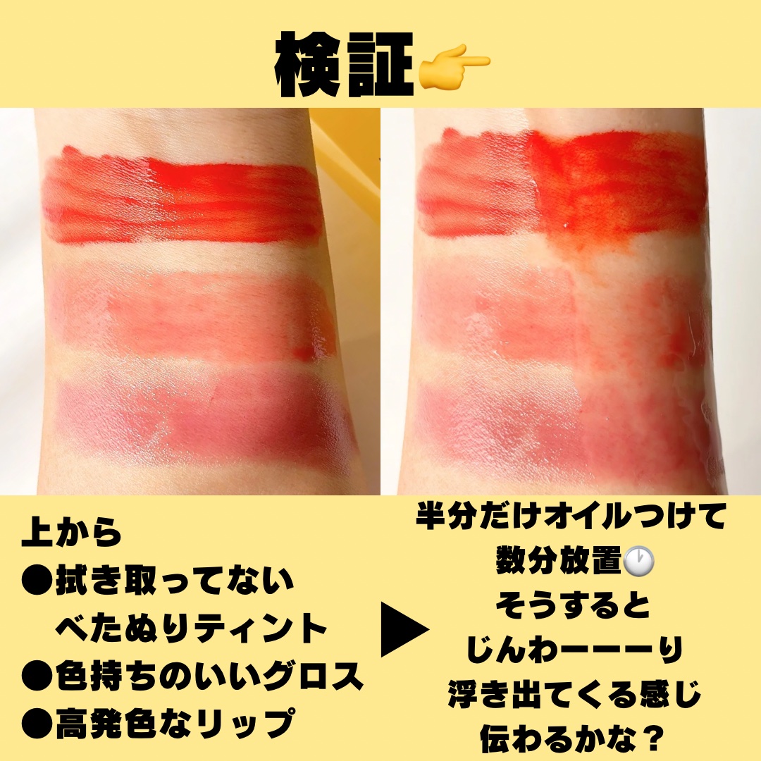 スキンクリア クレンズ オイル ＜アロマタイプ＞/アテニア/オイルクレンジングを使ったクチコミ（3枚目）