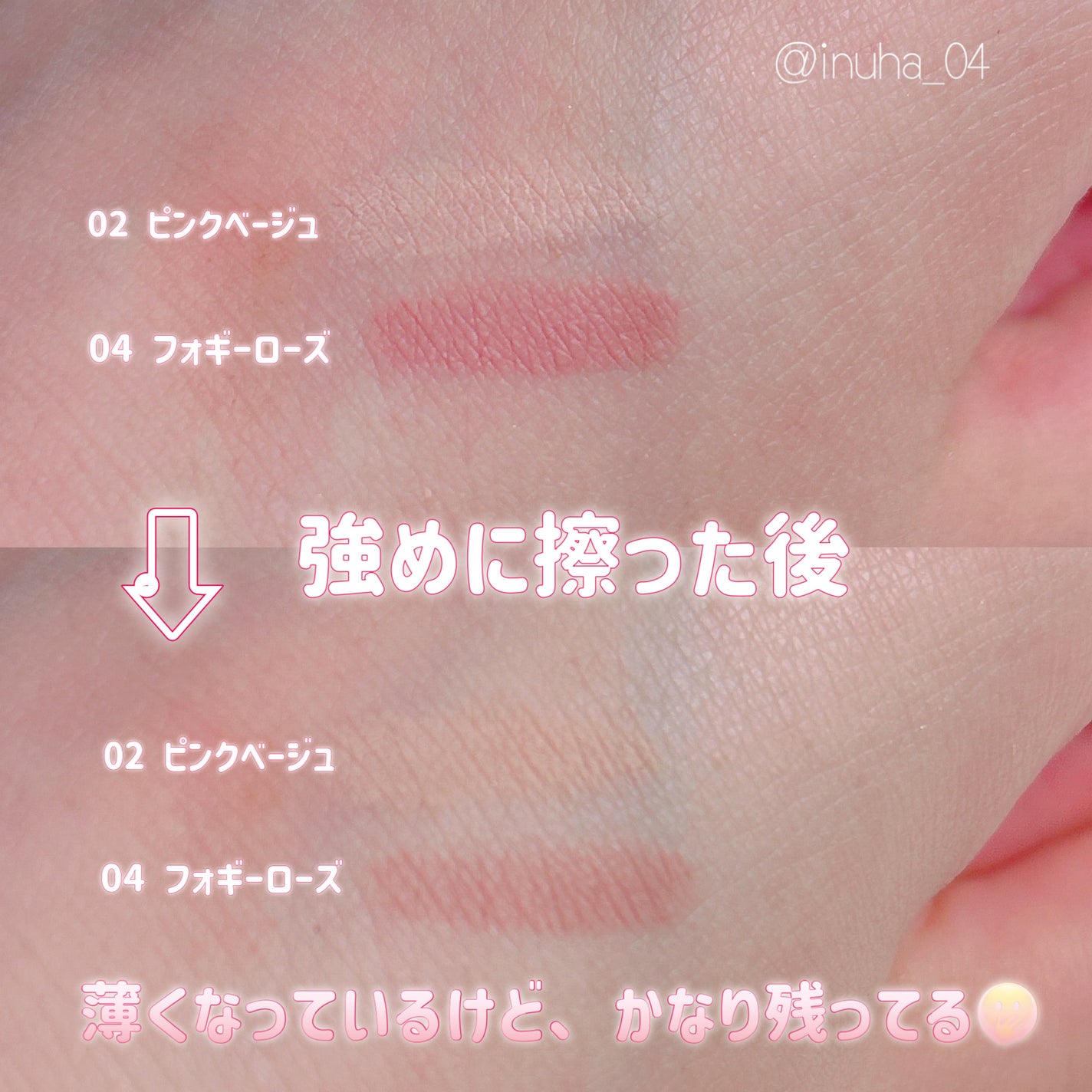 アイバッグコンシーラー/キャンメイク/ペンシルコンシーラーを使ったクチコミ(4枚目)