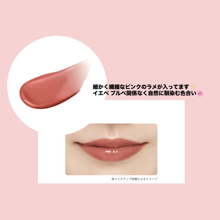 エテュセ リップエディション(ティントルージュ)/ettusais/リップティントを使ったクチコミ（2枚目）