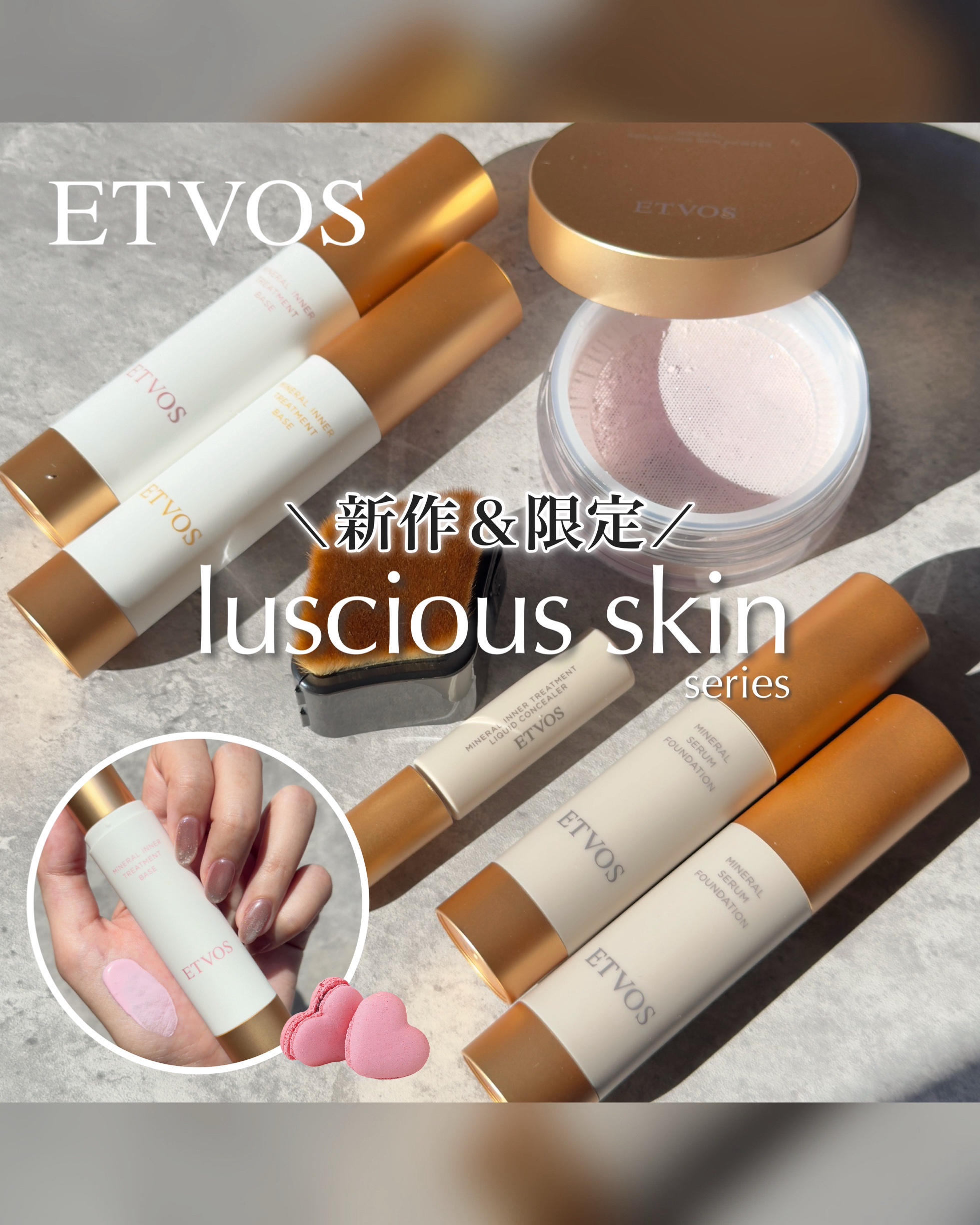 ミネラルインナートリートメントベース/エトヴォス/化粧下地を使ったクチコミ（1枚目）