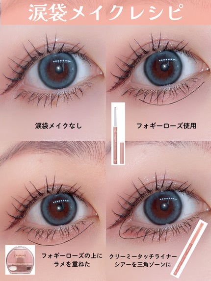 アイバッグコンシーラー/キャンメイク/ペンシルコンシーラーを使ったクチコミ(4枚目)