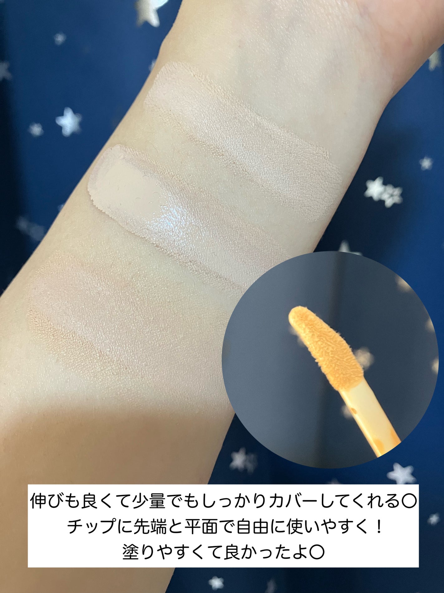 ロングラスティングチップコンシーラー/LUNA/リキッドコンシーラーを使ったクチコミ(3枚目)