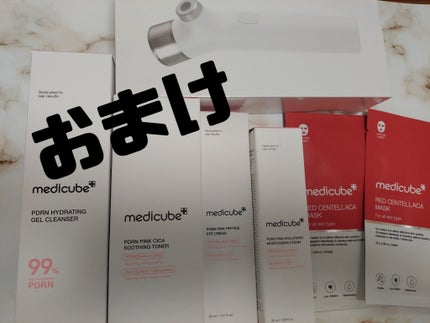 レッドシカマスクパック/MEDICUBE/シートマスク・パックを使ったクチコミ(6枚目)