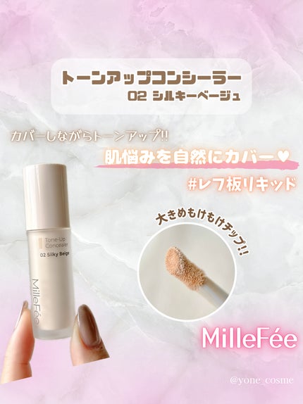 ジューシーグロウバーム 03 アプリコットシロップ/MilleFée/ジェル・クリームチークの画像