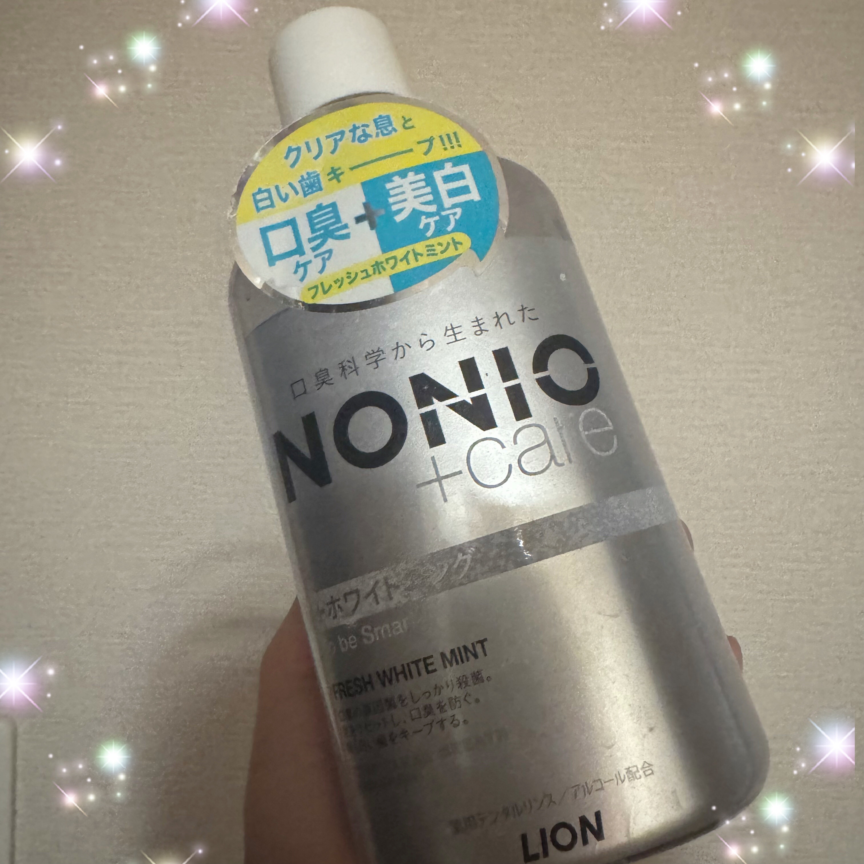 NONIOプラスホワイトニングデンタルリンス/NONIO/マウスウォッシュ・スプレーを使ったクチコミ（1枚目）