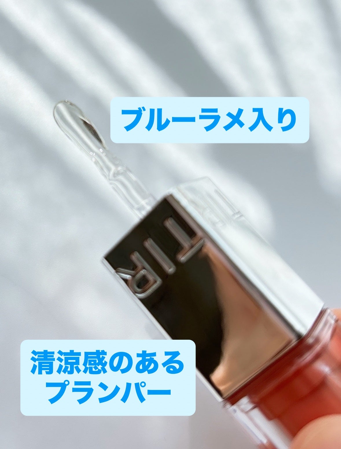 MELTING GLOW DUAL LIP/TIRTIR(ティルティル)/リップバームを使ったクチコミ(3枚目)