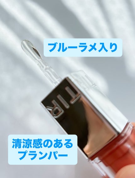 MELTING GLOW DUAL LIP/TIRTIR(ティルティル)/リップバームを使ったクチコミ(3枚目)