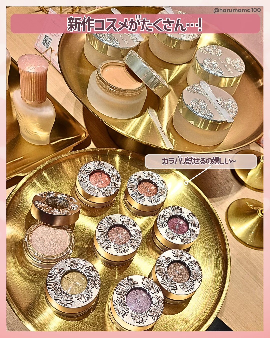 ðµð®ð¿ðããð¯ðº on LIPS ããLIPSãã¬ã³ããã§ã¹2025ç§ãåå ããŠããŸããâ¡ãæ°äœã³..ãïŒ2æç®ïŒ