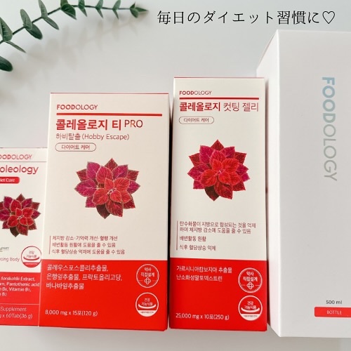 コレオロジーティー/FOODOLOGY/ドリンクを使ったクチコミ（2枚目）