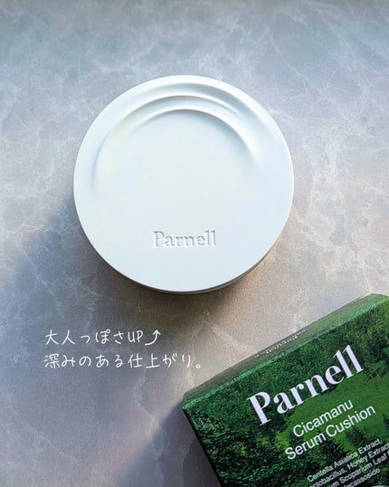 シカマヌ セラム クッションファンデ/parnell/クッションファンデーションを使ったクチコミ(1枚目)