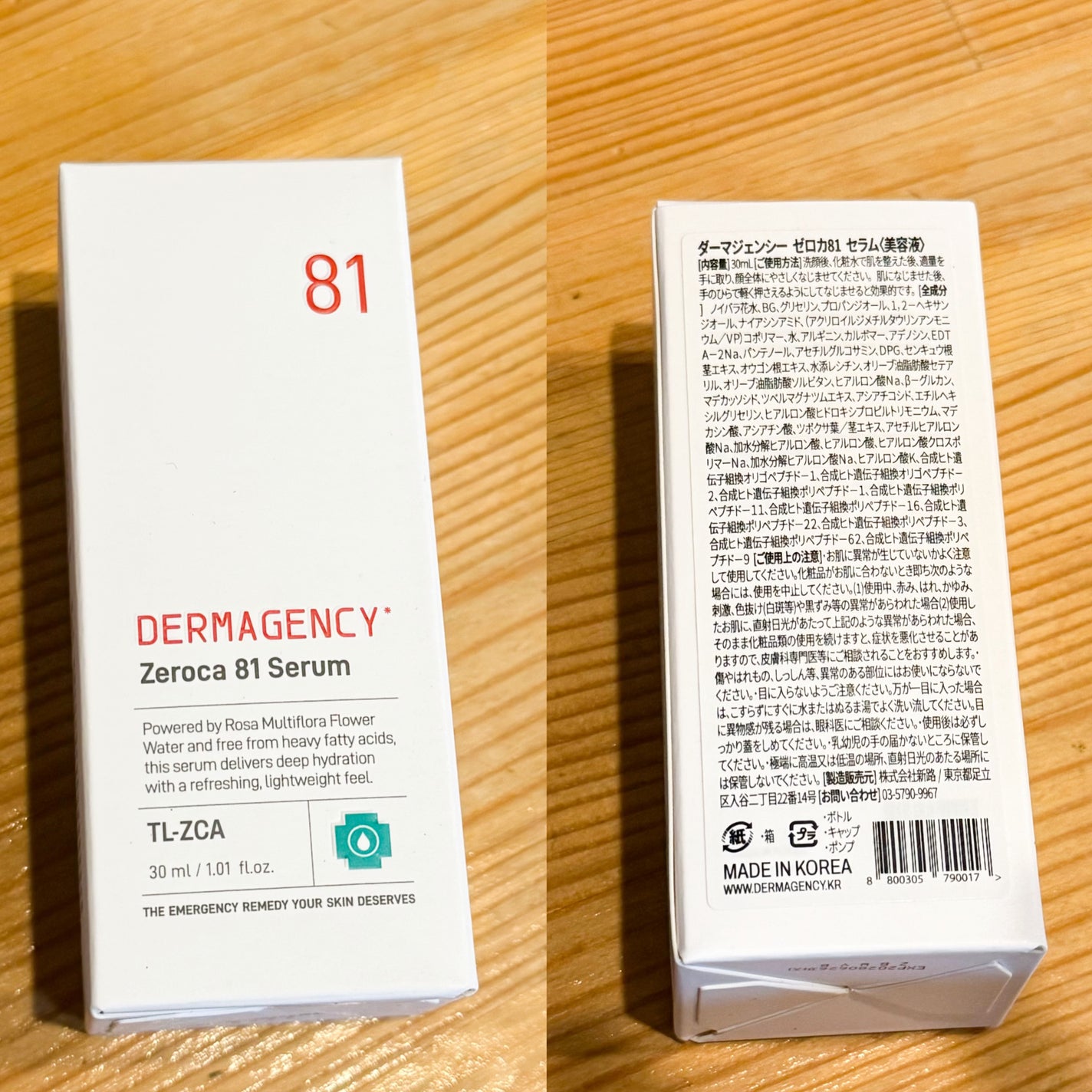 ダーマジェンシー ゼロカ81 セラム/DERMAGENCY/美容液を使ったクチコミ(2枚目)