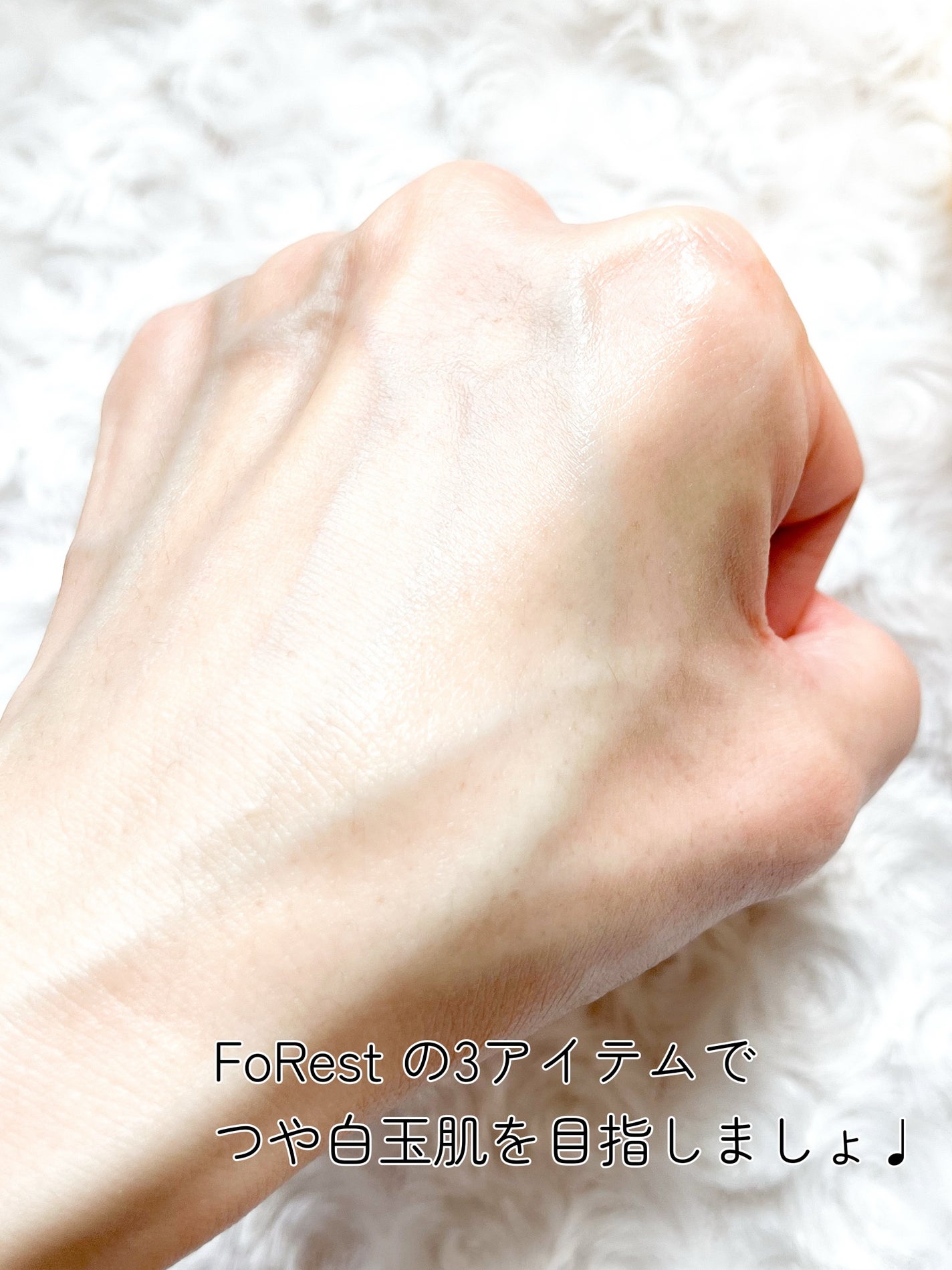 フォレストギュルタミンビタトーニングセラム/FoRest by Greenfinger/美容液を使ったクチコミ(8枚目)