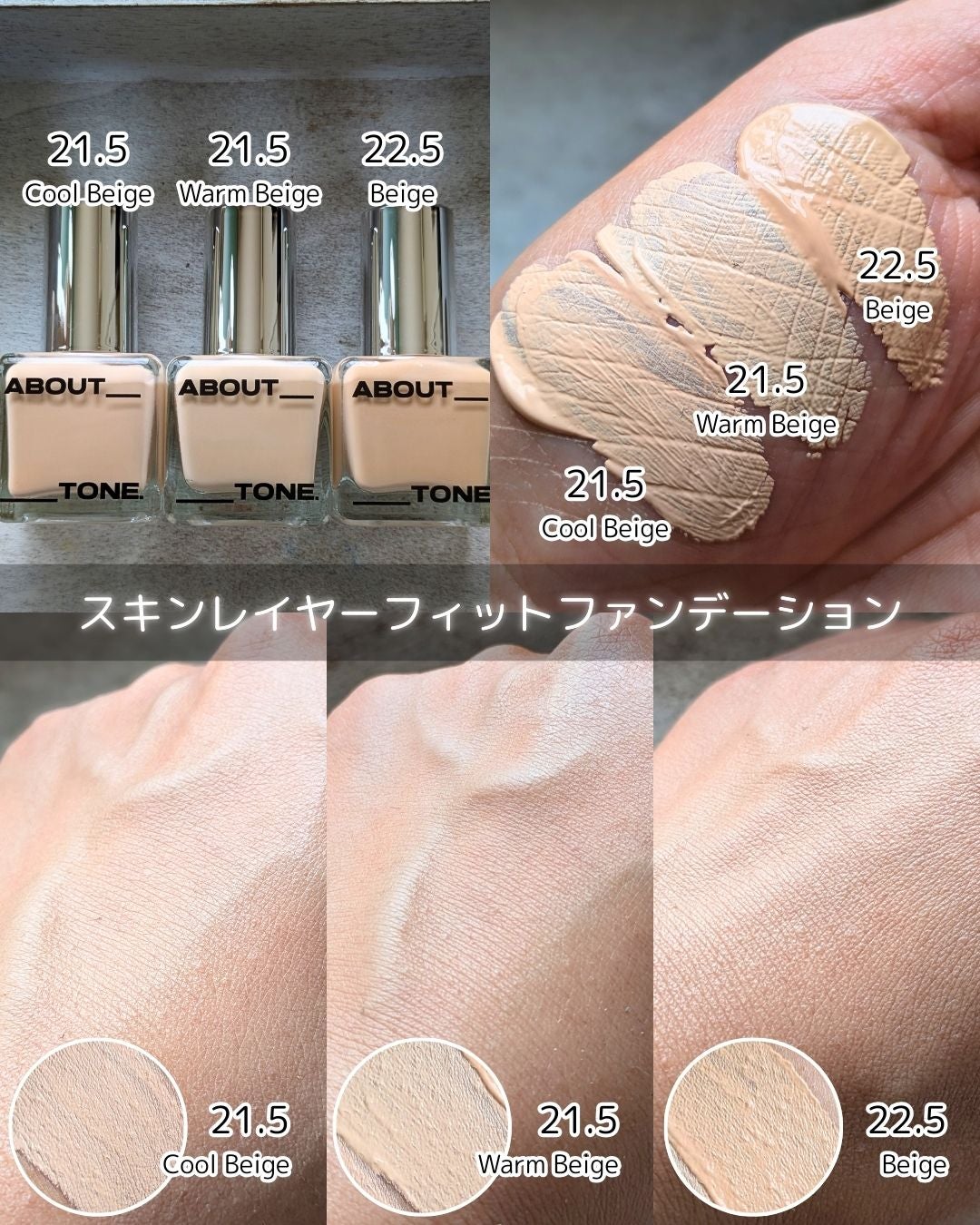 ããšãã𪶠ãã©ããâ¡ on LIPS ãABOUT_TONEããæ°äœç»å Žðãâ·ã¹ãã³ã¬ã€ã€ãŒãã£ããã..ãïŒ3æç®ïŒ