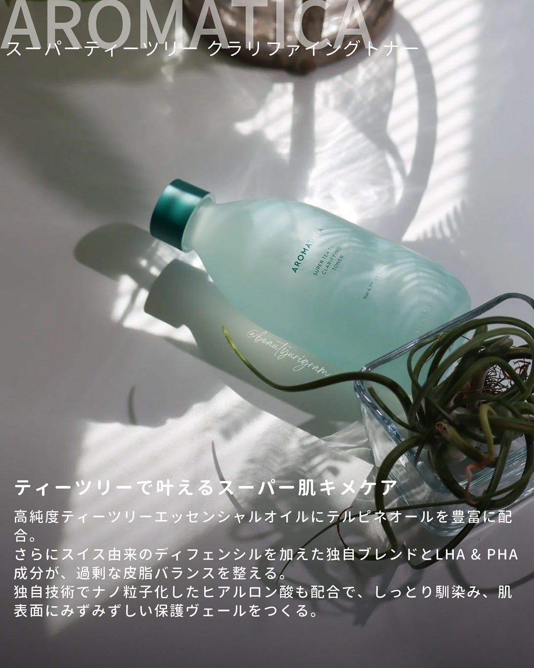 スーパーティーツリークレイマスククレンザー/AROMATICA/洗顔フォームを使ったクチコミ(3枚目)