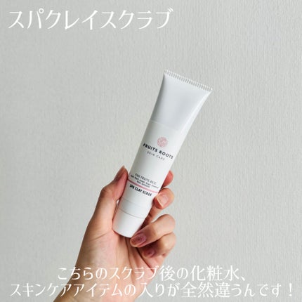 スパサンミルクローション/フルーツルーツ/日焼け止めローションを使ったクチコミ(2枚目)